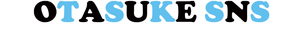 OTASUKE SNS