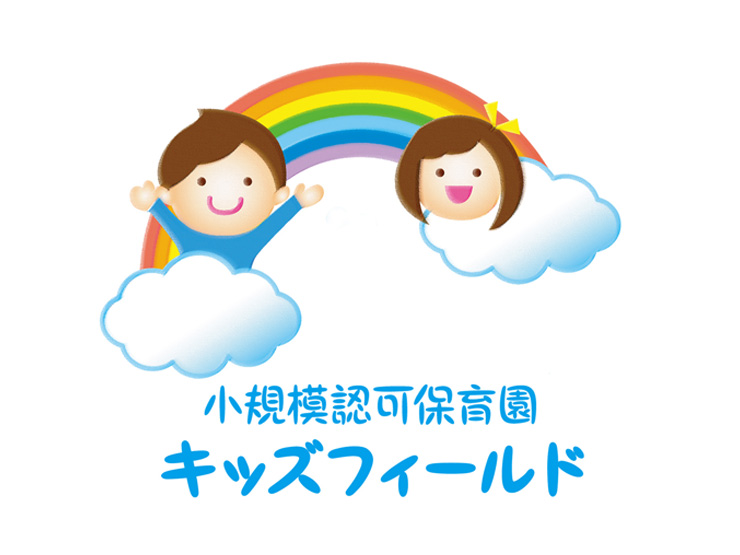 キッズフィールド