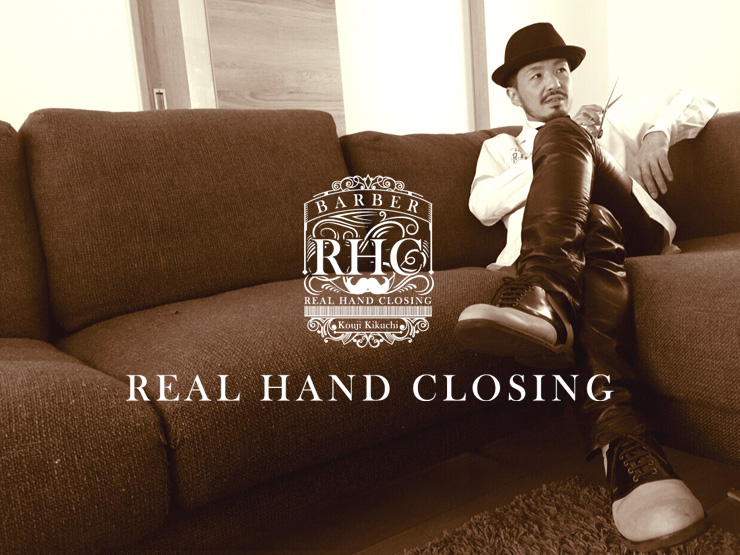 リアルハンドクロージング