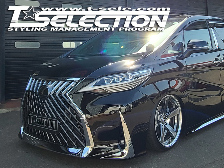 ティーセレクション